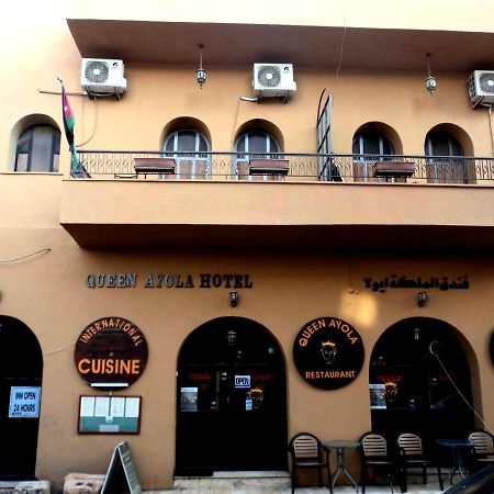 مادابا Queen Ayloa Hotel&Restaurant المظهر الخارجي الصورة